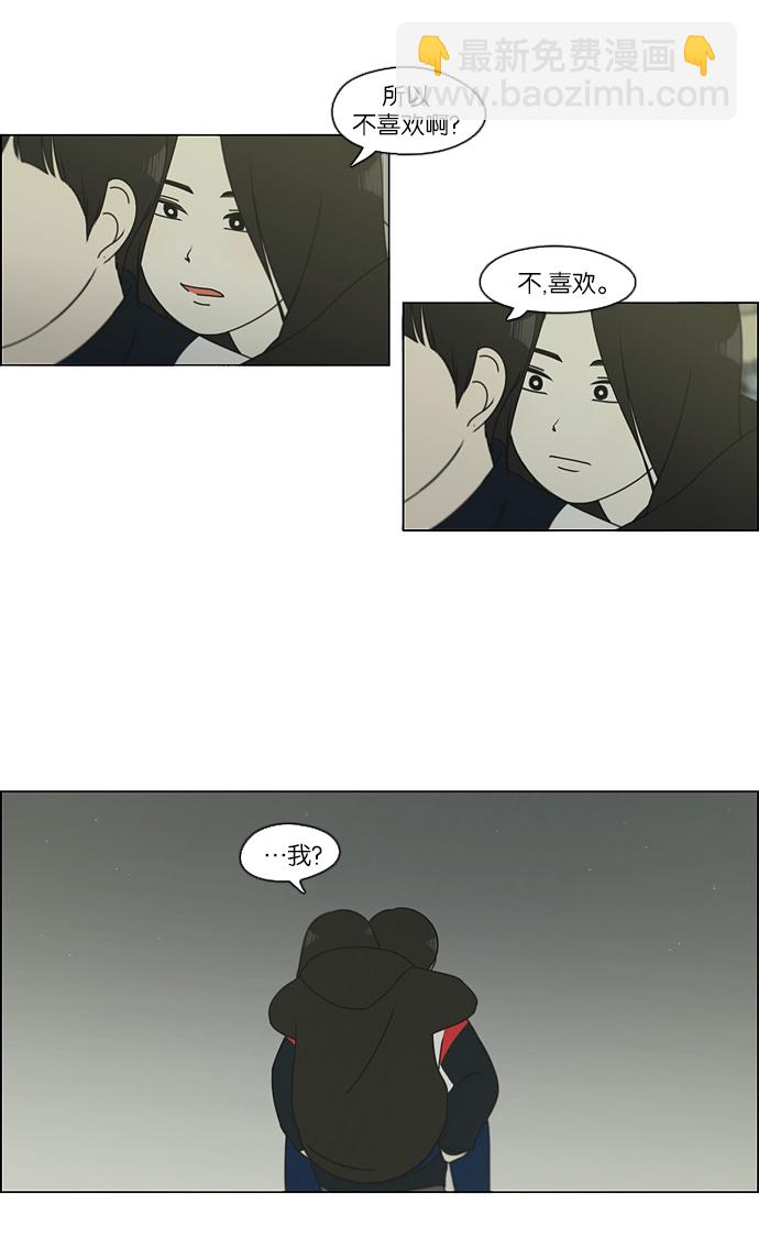 [第108话] 李京宇 Episode(6)44