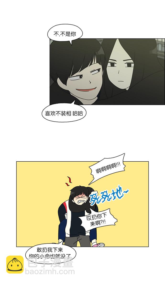 [第108话] 李京宇 Episode(6)45
