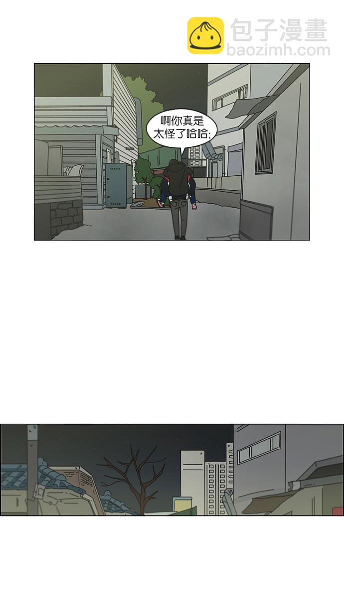 [第108话] 李京宇 Episode(6)46