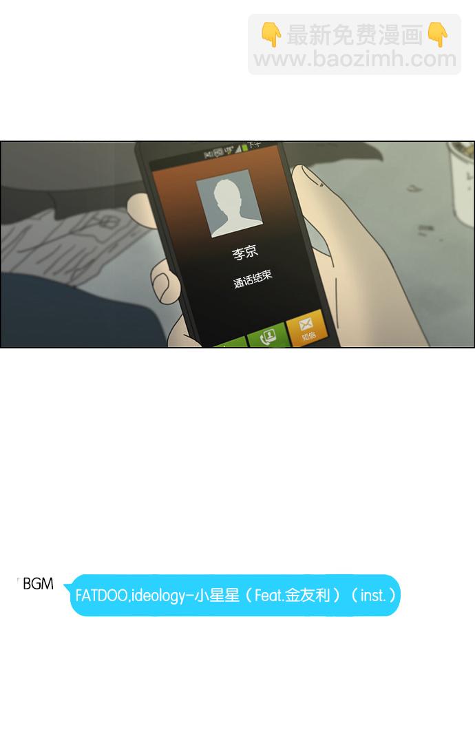 [第108话] 李京宇 Episode(6)49
