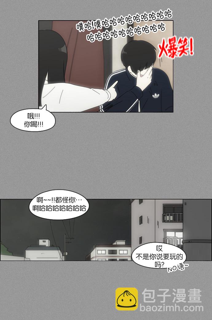 [第108话] 李京宇 Episode(6)7