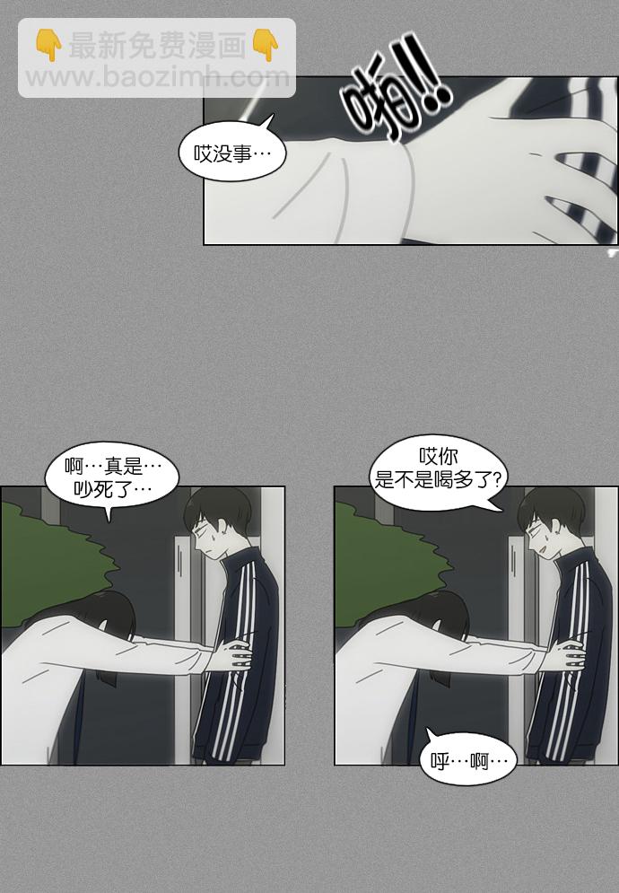 [第108话] 李京宇 Episode(6)8