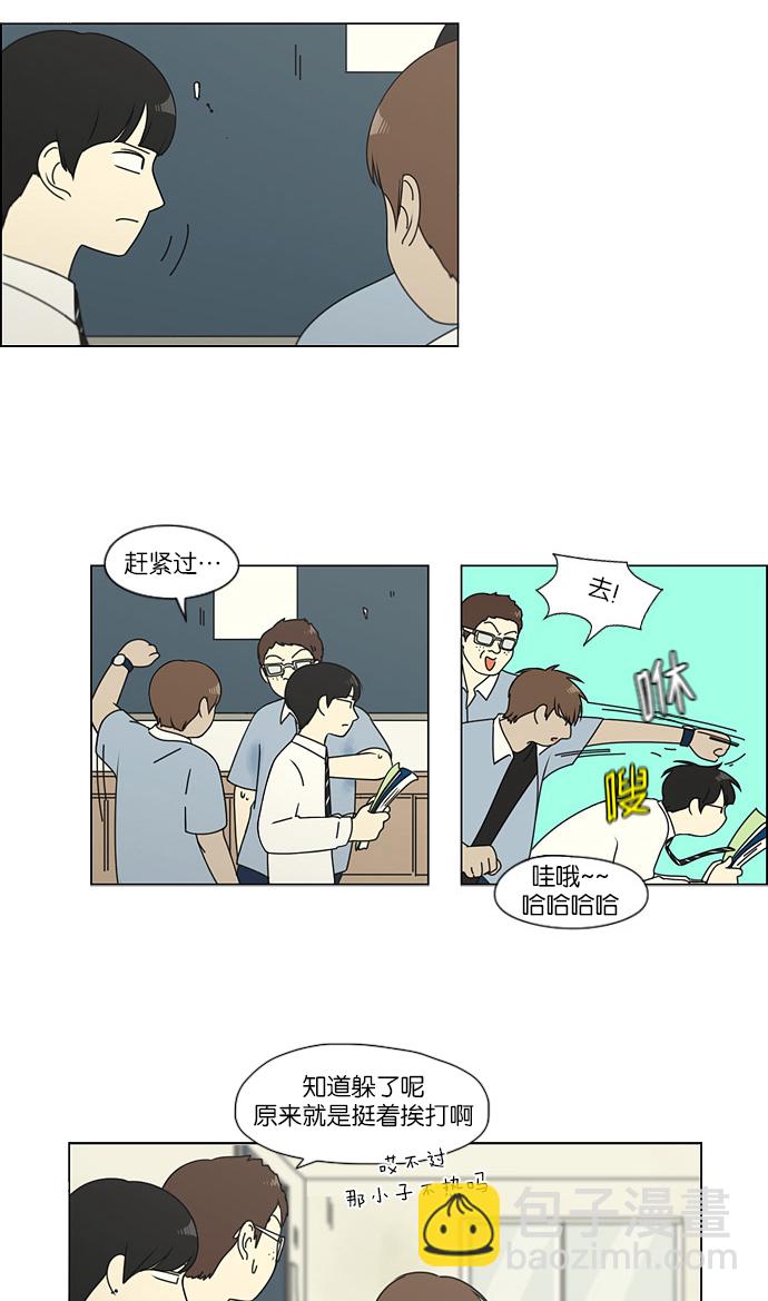 [第110话] 李京宇 Episode(8)16