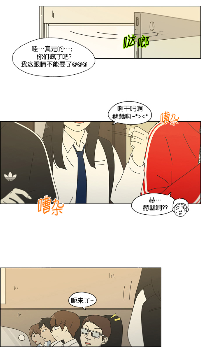 [第110话] 李京宇 Episode(8)22