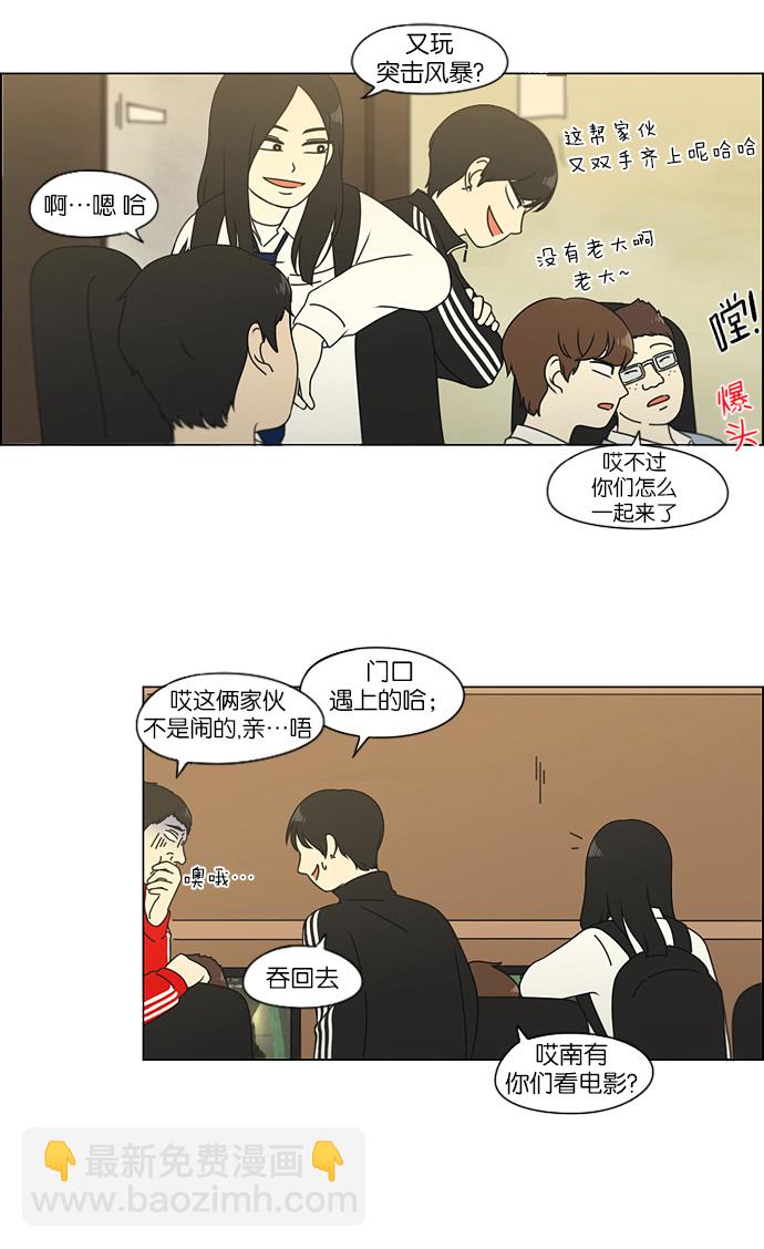 [第110话] 李京宇 Episode(8)24