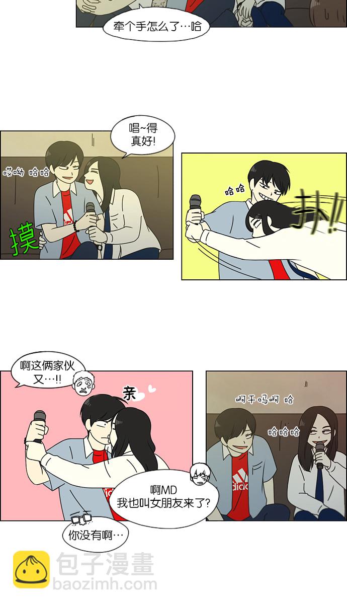 [第110话] 李京宇 Episode(8)28