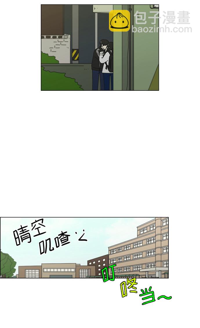 [第110话] 李京宇 Episode(8)39