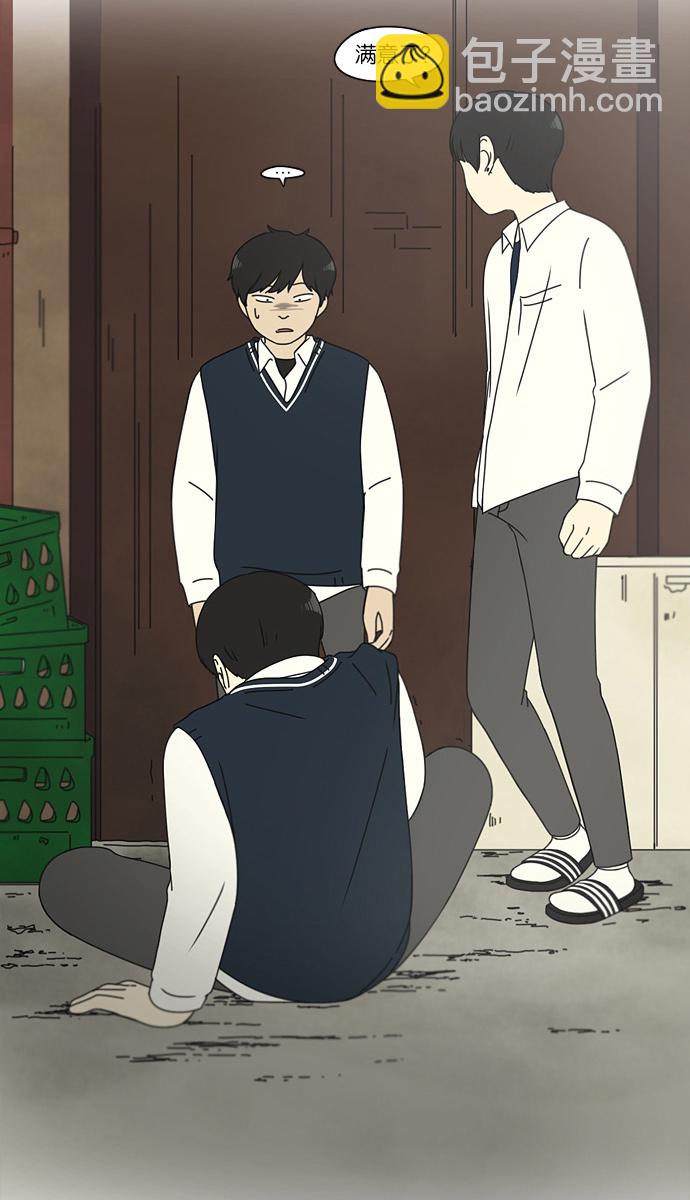 [第110话] 李京宇 Episode(8)4