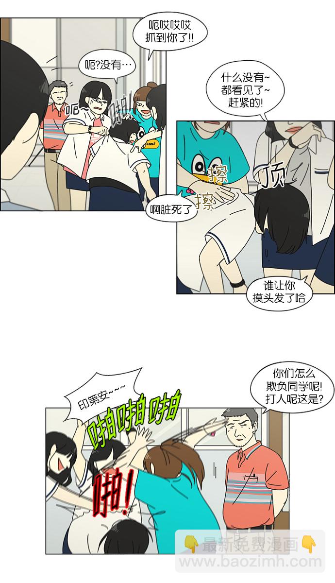 [第110话] 李京宇 Episode(8)42