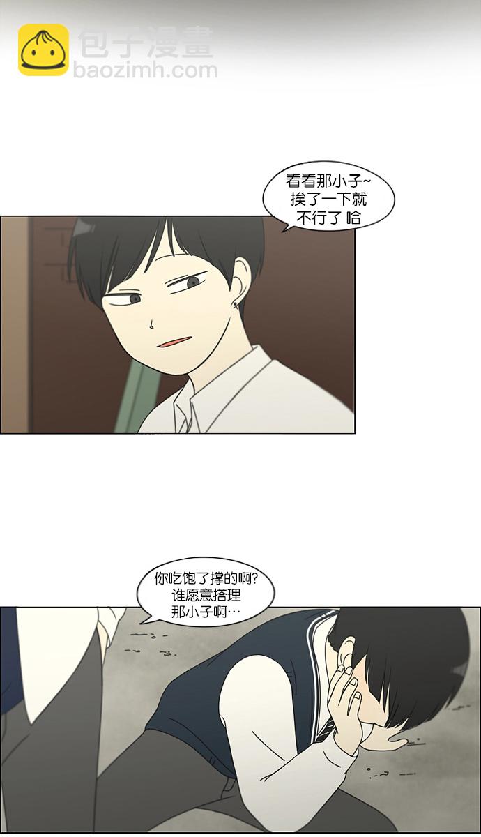 [第110话] 李京宇 Episode(8)5