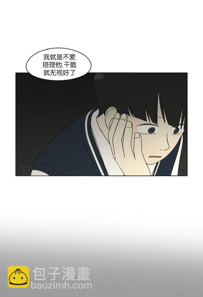 [第110话] 李京宇 Episode(8)6