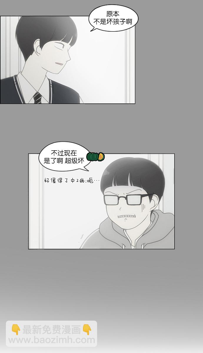 [第110话] 李京宇 Episode(8)8