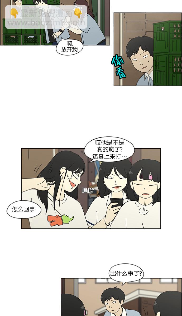 [第112话] 李京宇 Episode(10)16