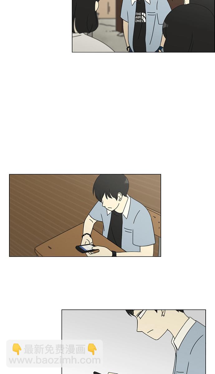 [第112话] 李京宇 Episode(10)17