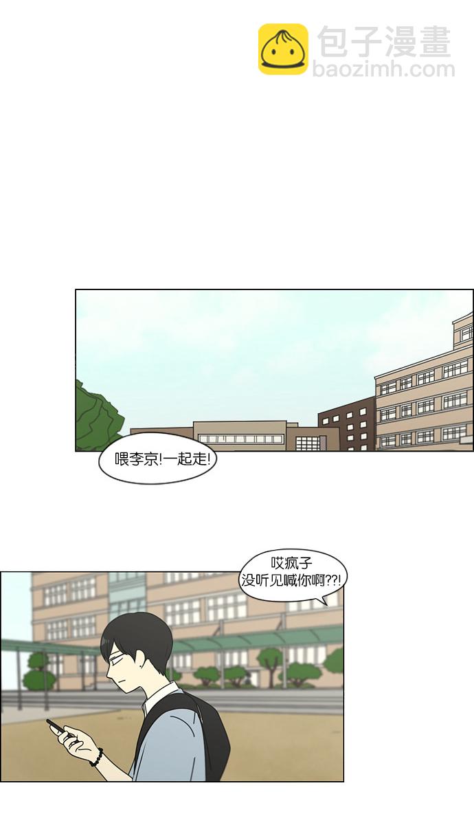 [第112话] 李京宇 Episode(10)22