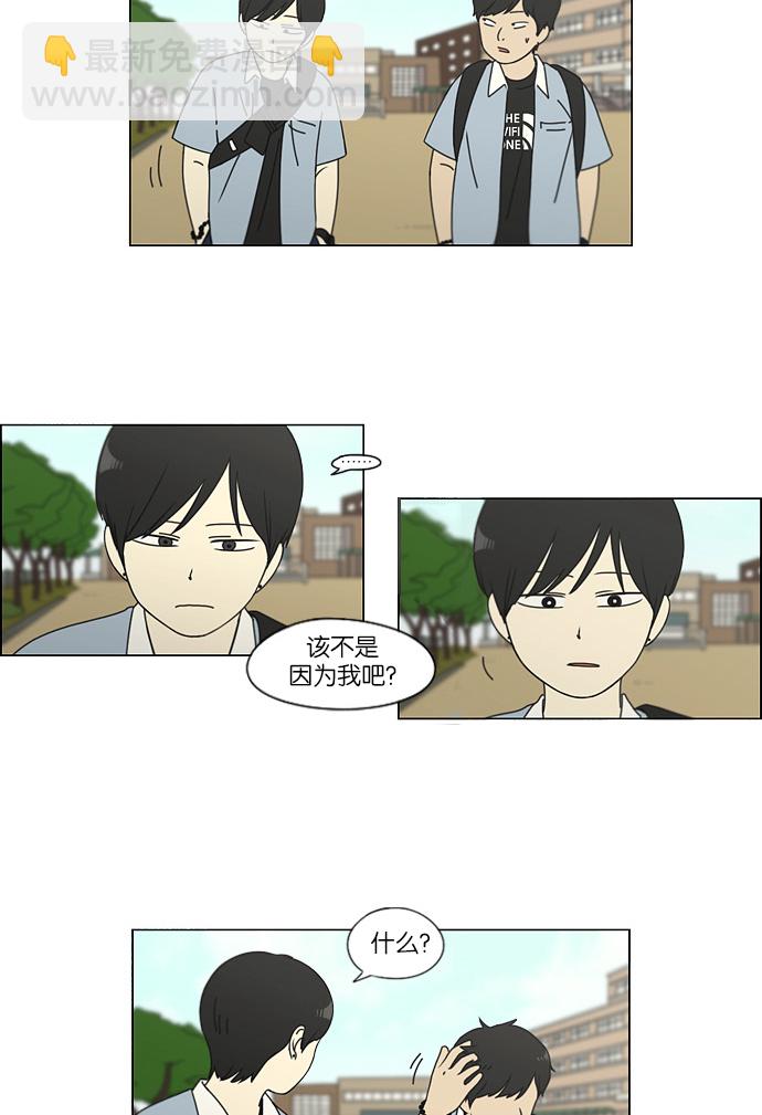 [第112话] 李京宇 Episode(10)24