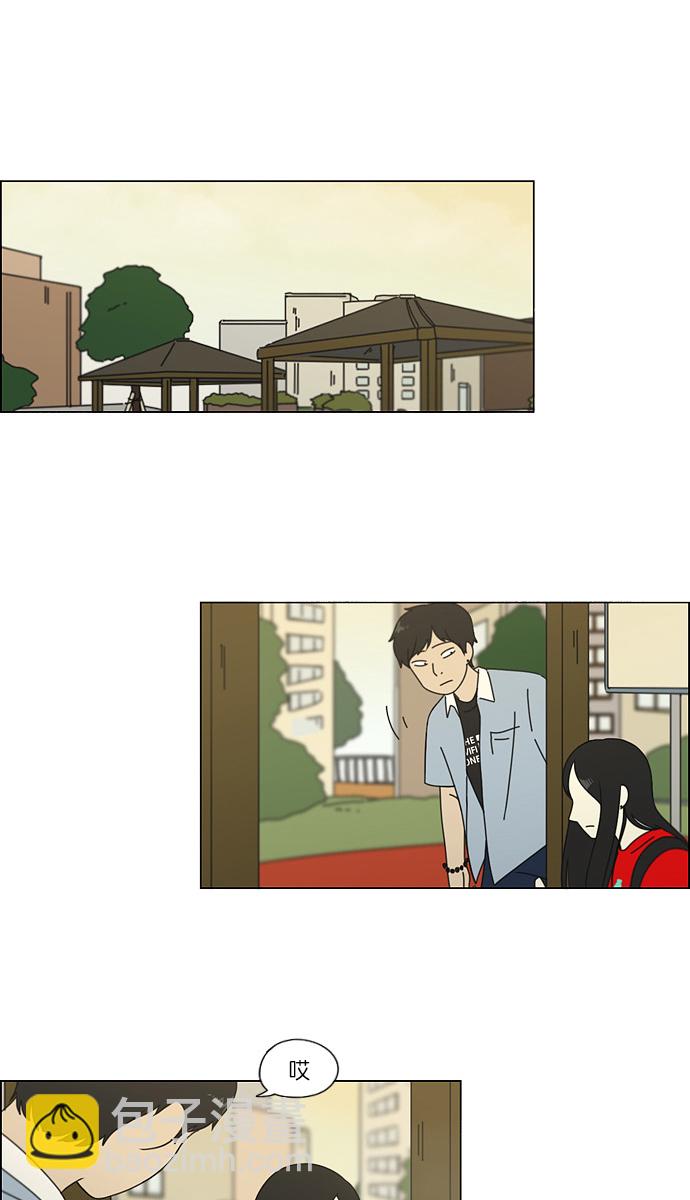 [第112话] 李京宇 Episode(10)37