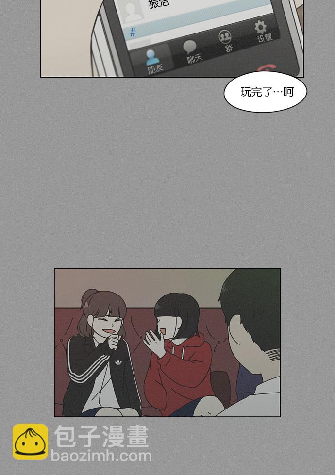[第112话] 李京宇 Episode(10)49
