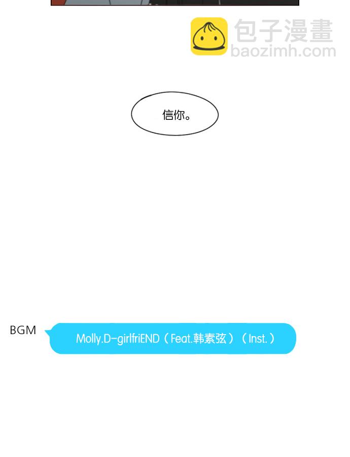 [第112话] 李京宇 Episode(10)58