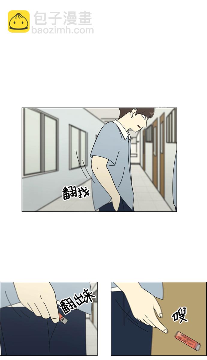 [第116话] 李京宇 Episode(14)1