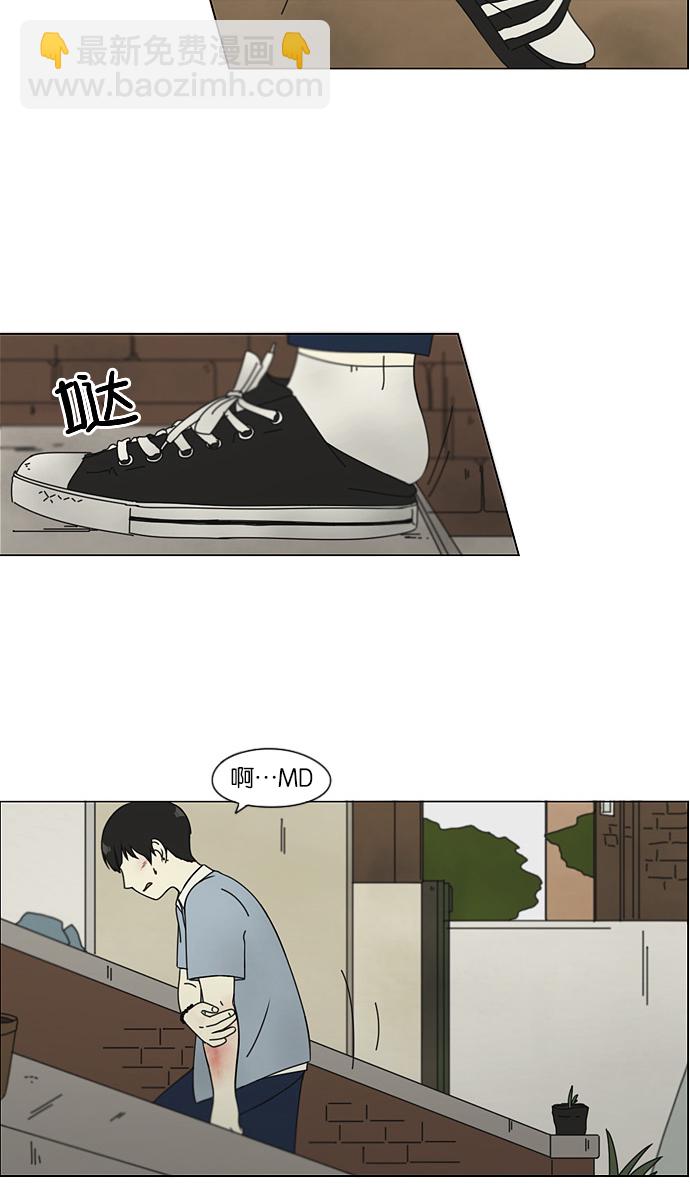 [第116话] 李京宇 Episode(14)14