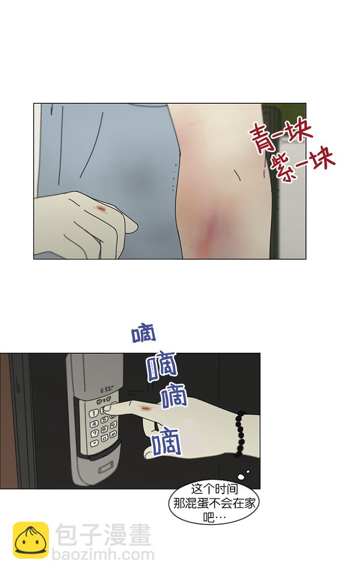 [第116话] 李京宇 Episode(14)15