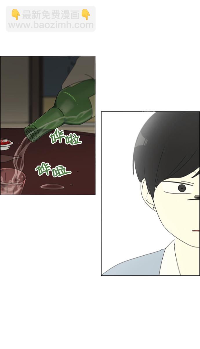 [第116话] 李京宇 Episode(14)17