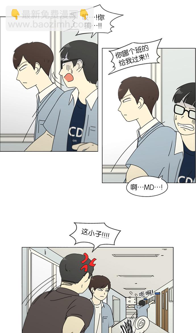 [第116话] 李京宇 Episode(14)3
