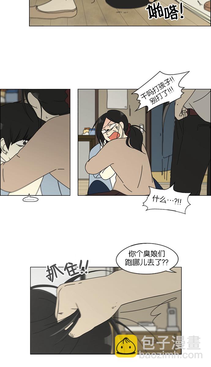 [第116话] 李京宇 Episode(14)31