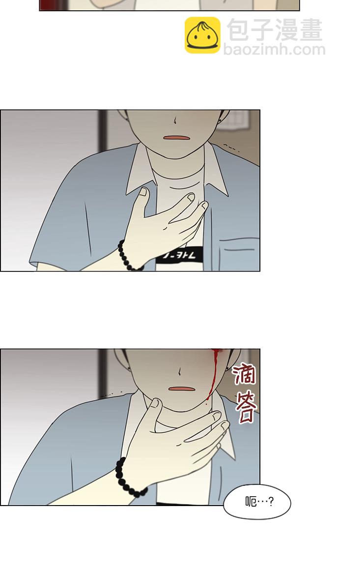[第116话] 李京宇 Episode(14)40