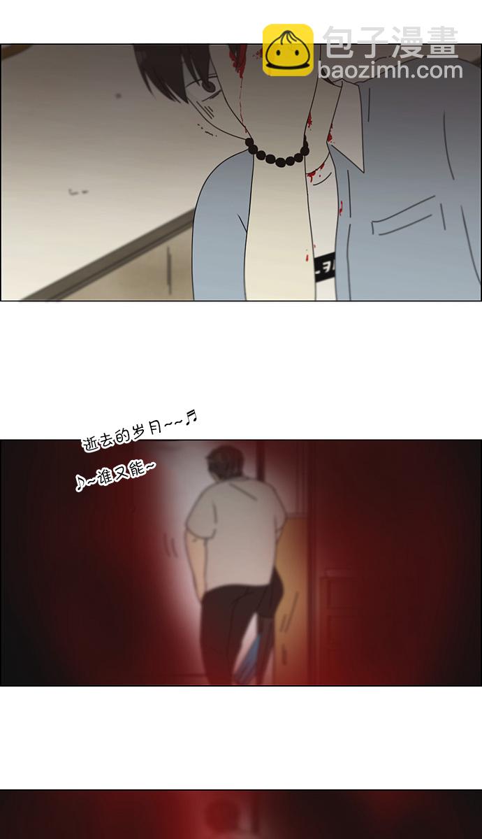 [第116话] 李京宇 Episode(14)43