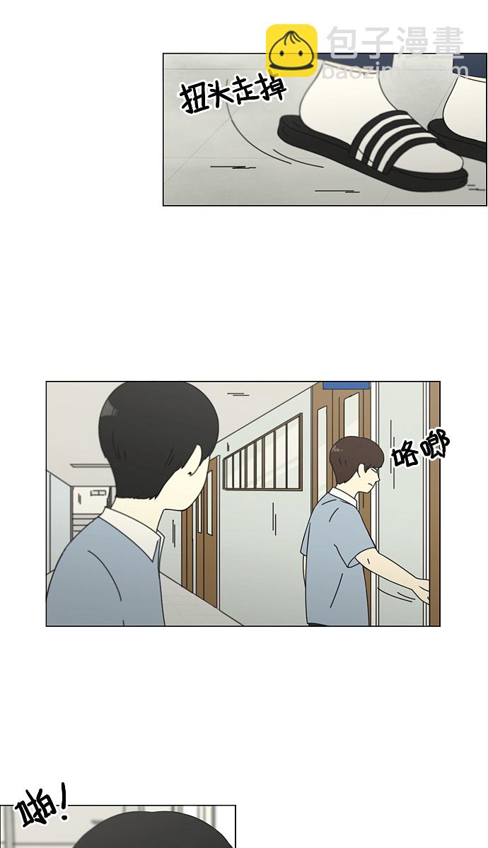 [第116话] 李京宇 Episode(14)5