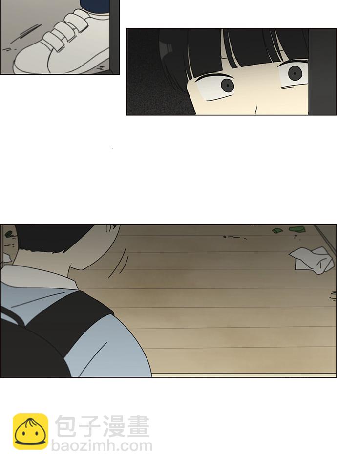 [第116话] 李京宇 Episode(14)53