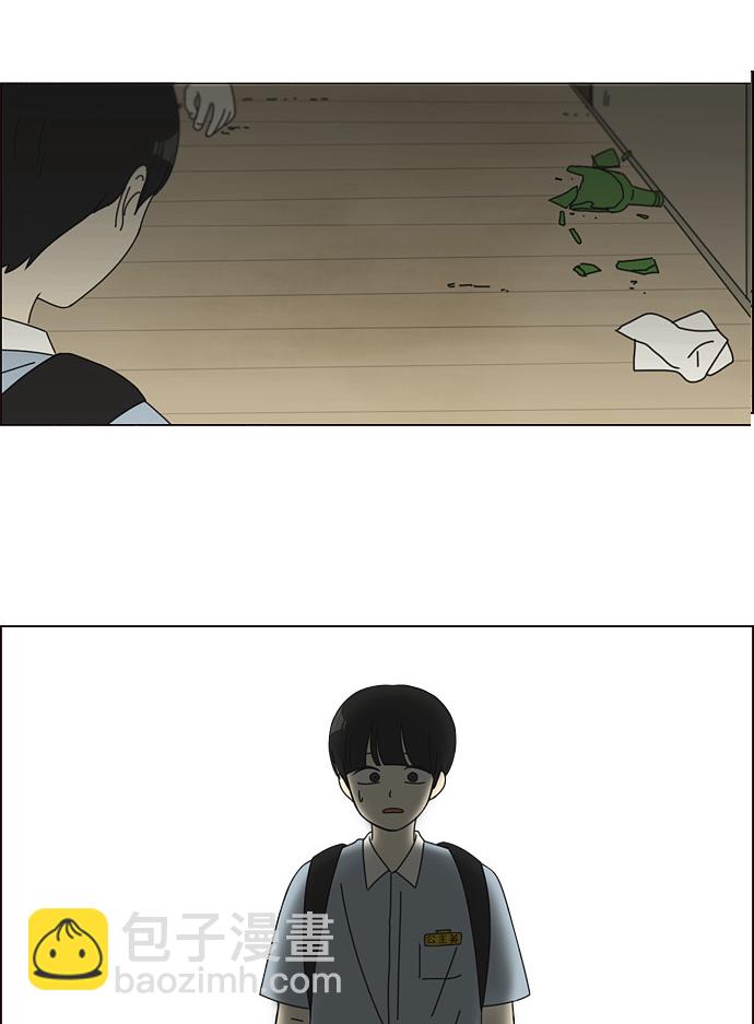 [第116话] 李京宇 Episode(14)54