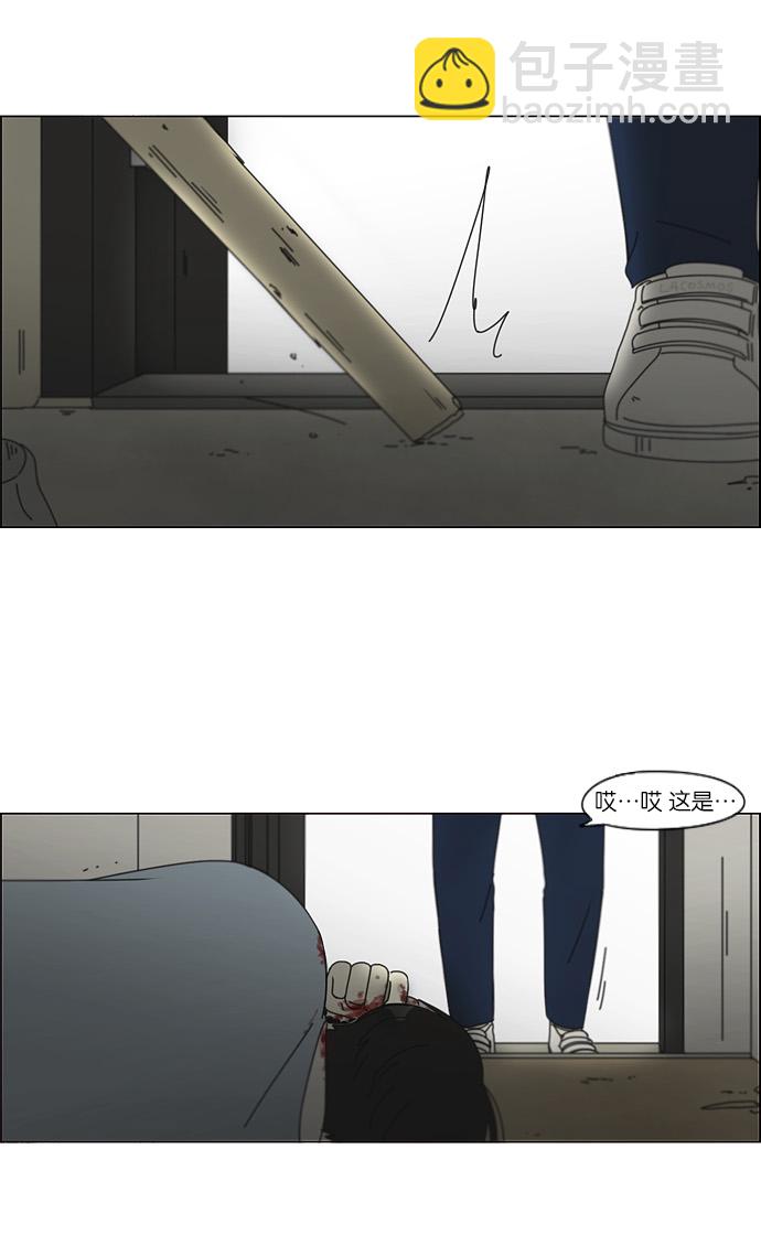 [第116话] 李京宇 Episode(14)57