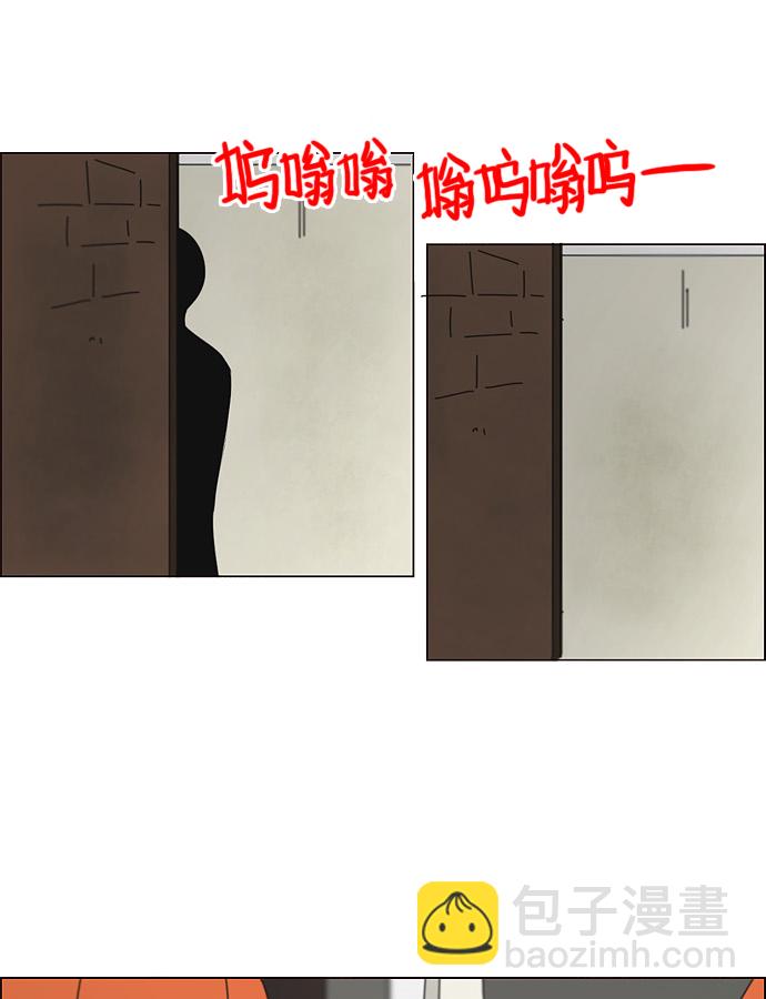 [第116话] 李京宇 Episode(14)62