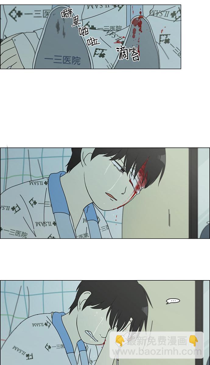 [第118话] 李京宇 Episode(16)11