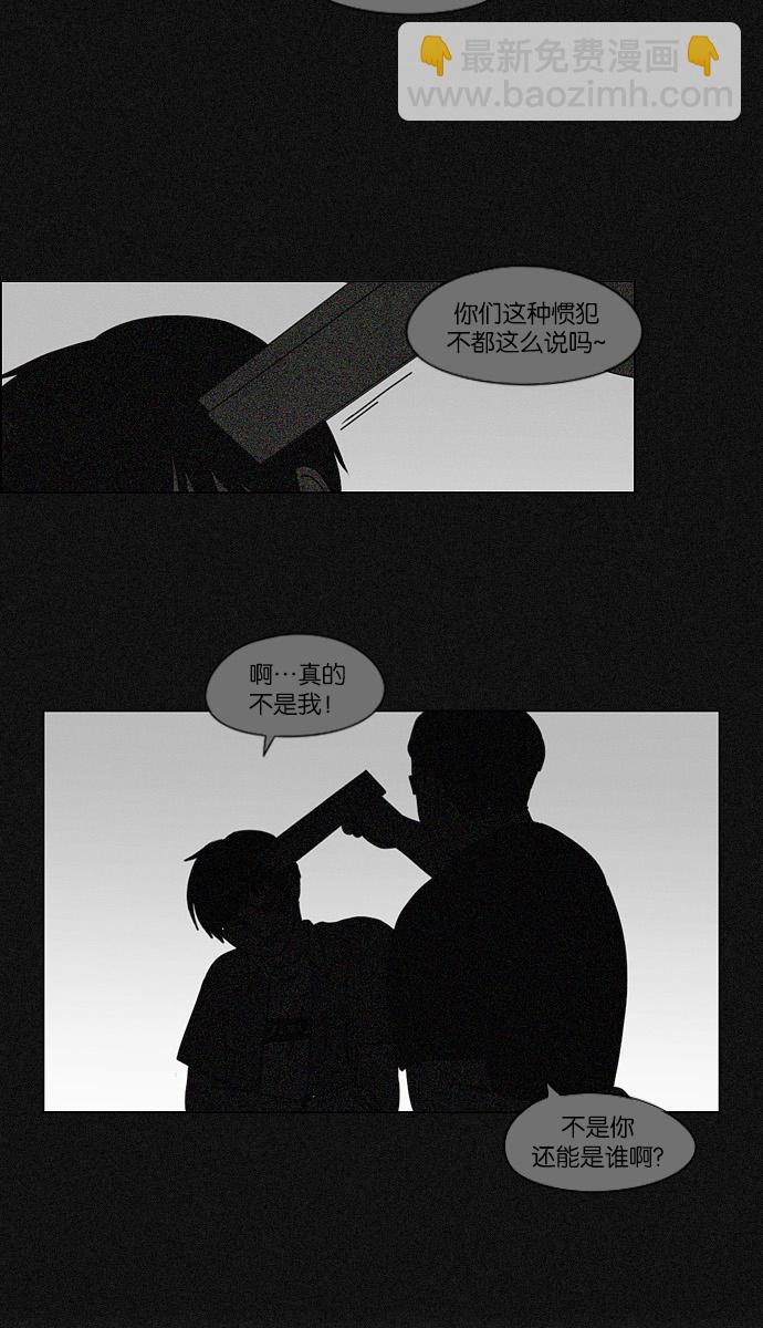 [第118话] 李京宇 Episode(16)15