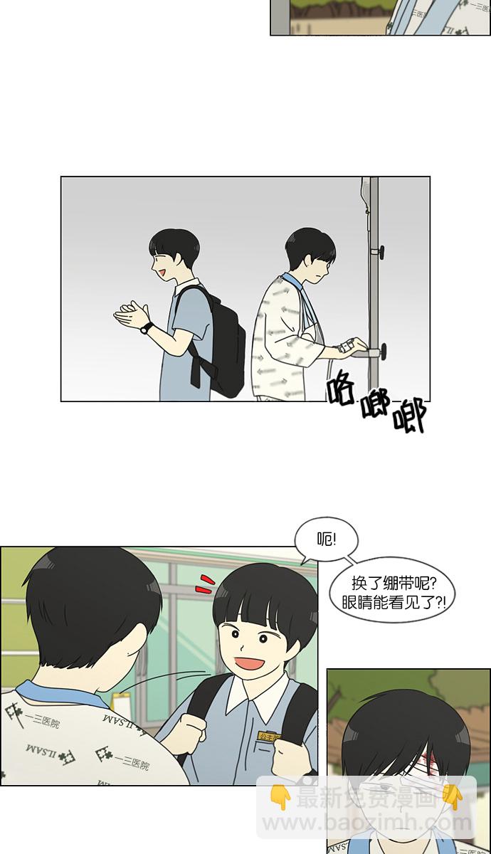 [第118话] 李京宇 Episode(16)18