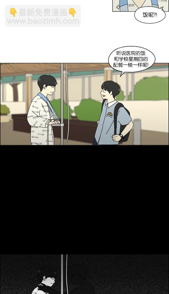 [第118话] 李京宇 Episode(16)19
