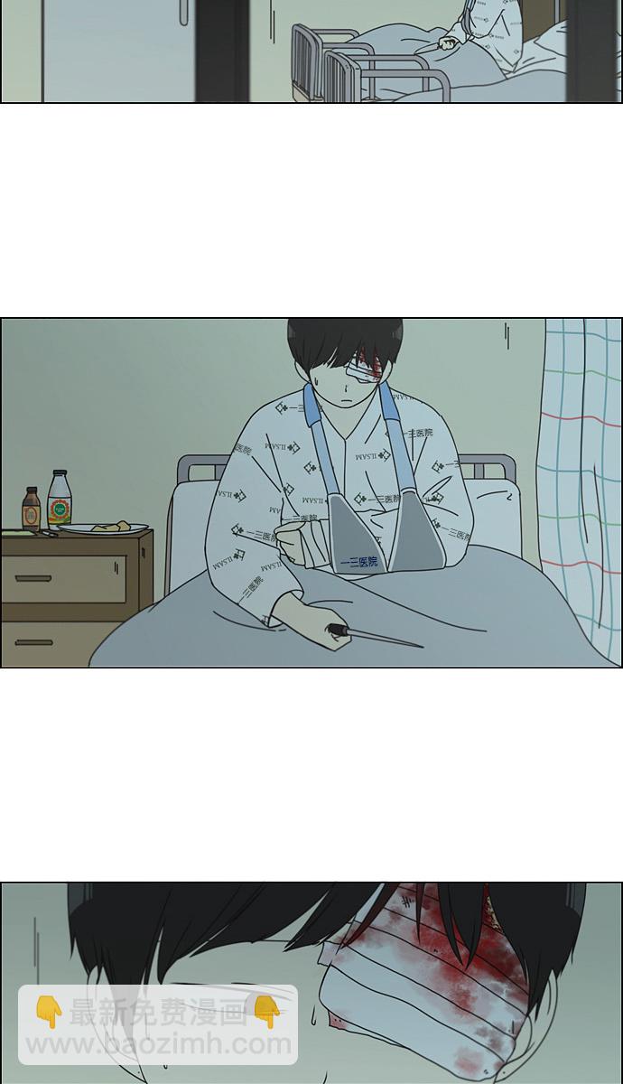 [第118话] 李京宇 Episode(16)2