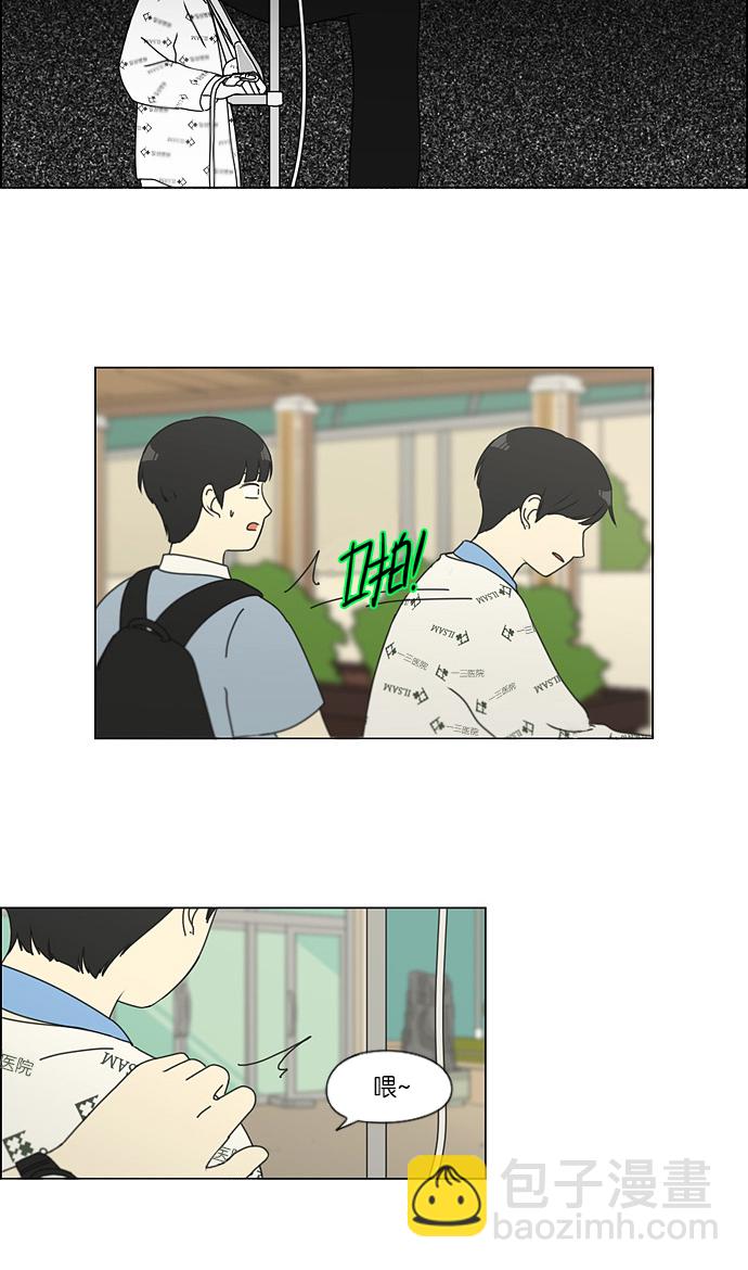 [第118话] 李京宇 Episode(16)20