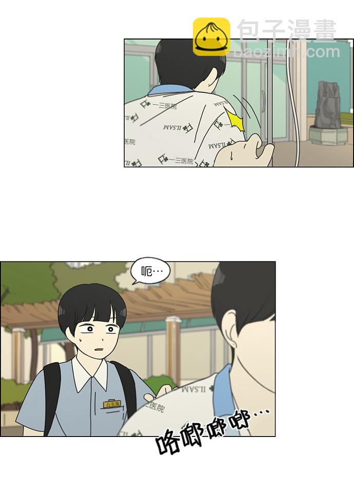 [第118话] 李京宇 Episode(16)21