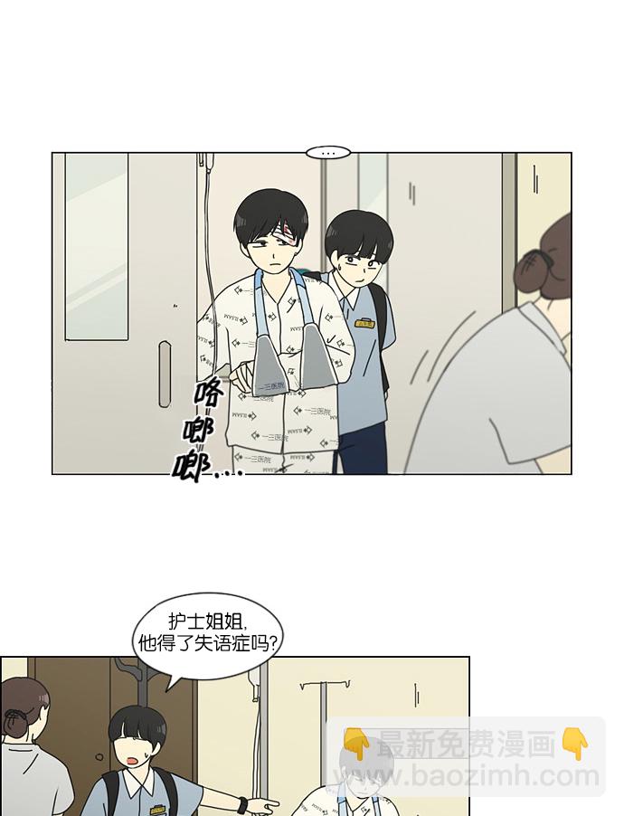 [第118话] 李京宇 Episode(16)22