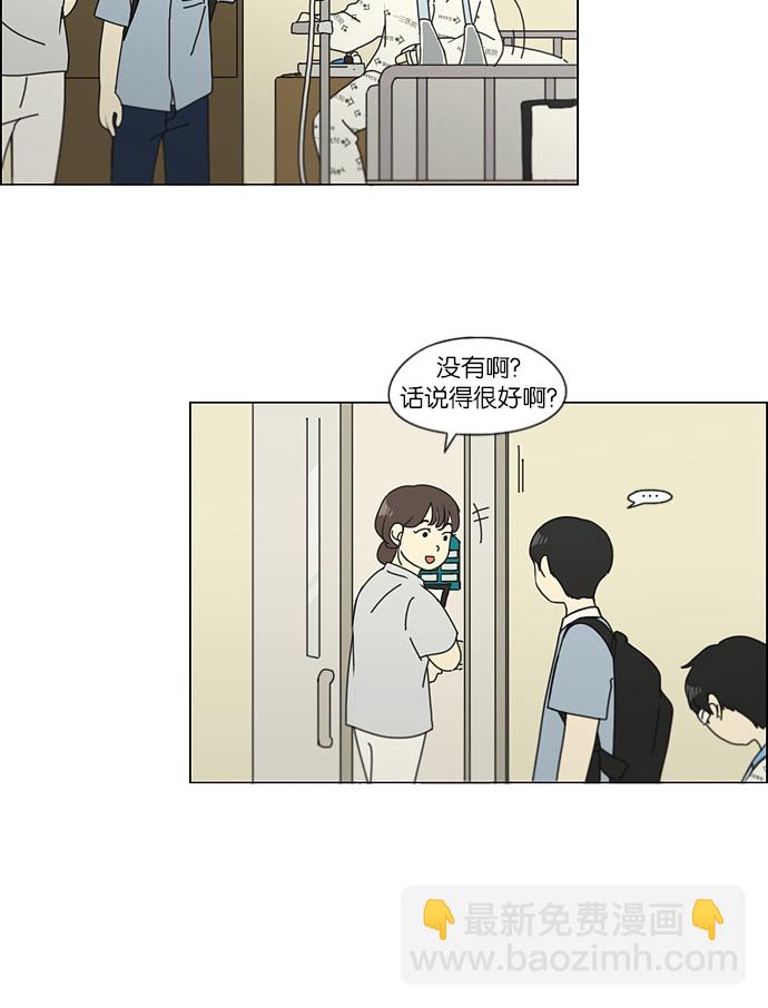 [第118话] 李京宇 Episode(16)23