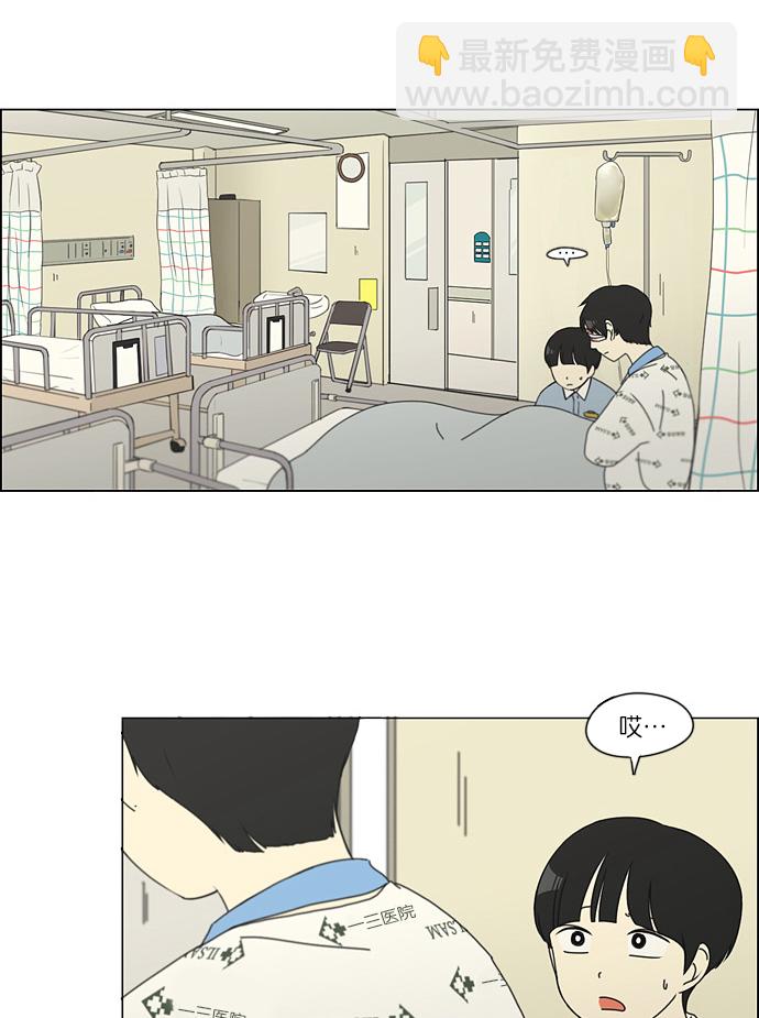 [第118话] 李京宇 Episode(16)24