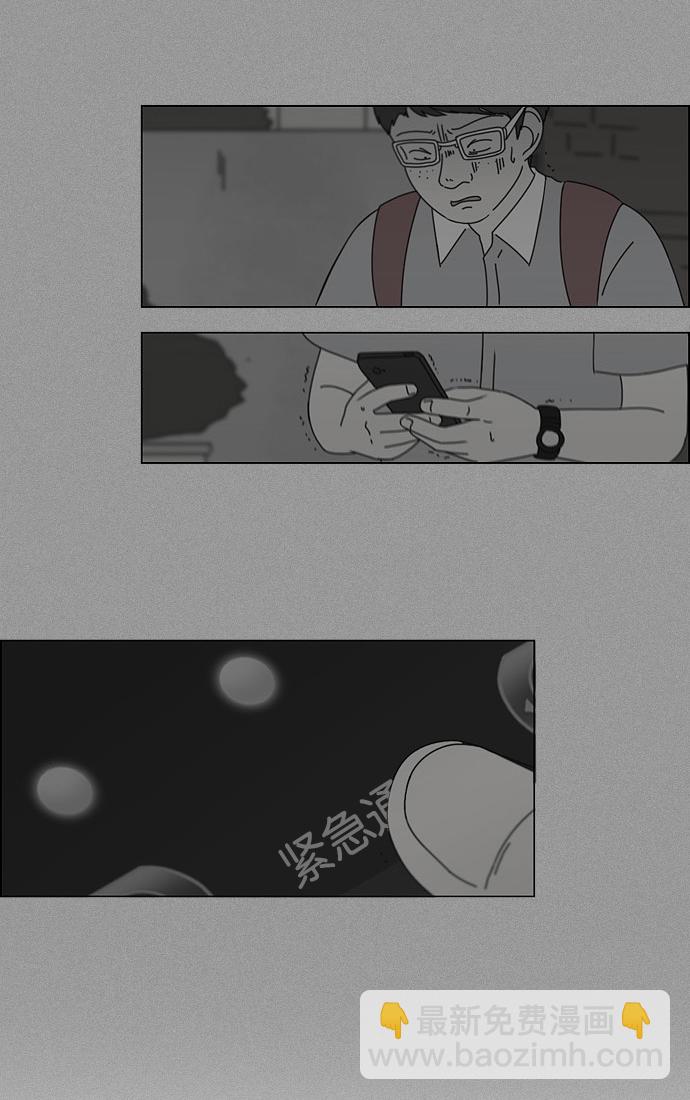 [第118话] 李京宇 Episode(16)32