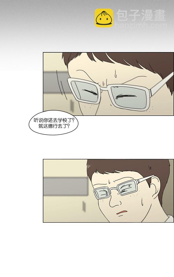 [第118话] 李京宇 Episode(16)33