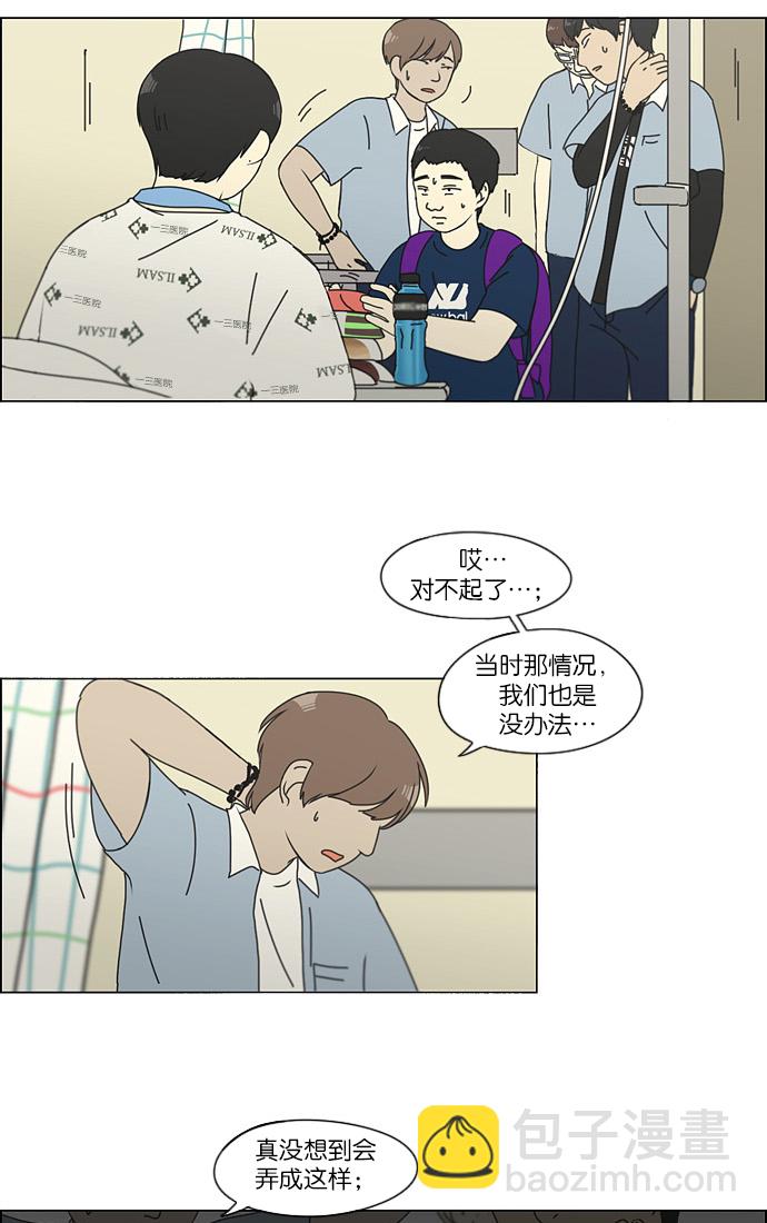 [第118话] 李京宇 Episode(16)34
