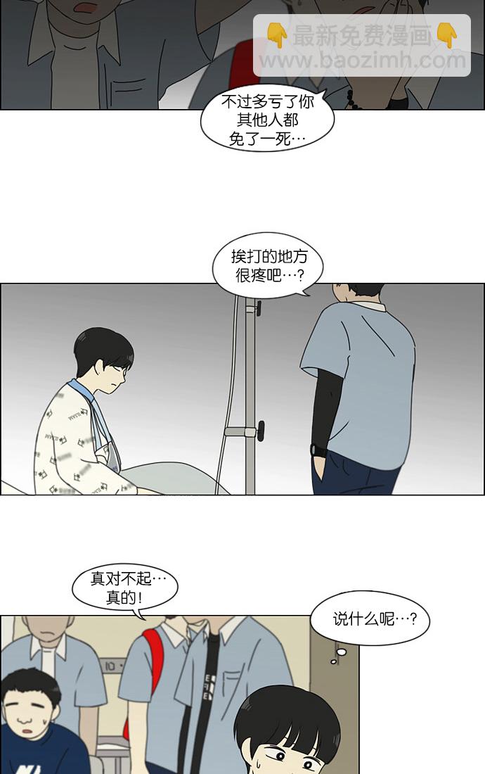[第118话] 李京宇 Episode(16)35